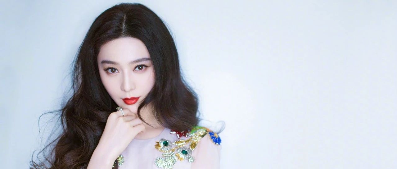 范冰冰之后，有谁还能幸免？你与涉税刑事风险之间，差的仅仅是两次行政处罚的距离吗？