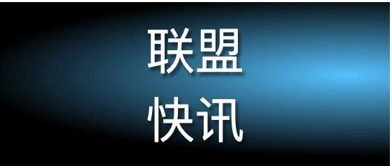 联盟快讯|中国税务律师联盟《社保通》孵化特训营在郑州圆满举行