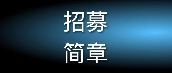 税务律师千人孵化培养计划招募简章