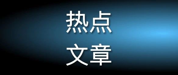 这些疫情税收优惠政策已到期，企业还能继续减税降负吗？