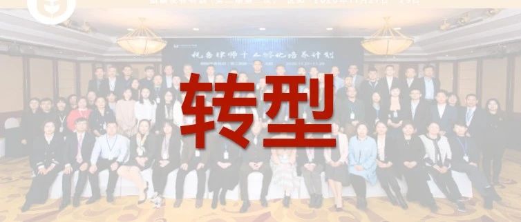 转型税务律师，是军转律师“弯道超车”的好机会