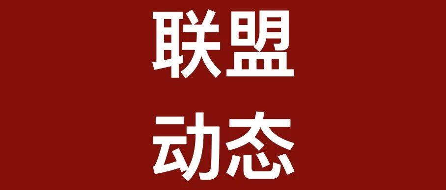 税务律师千人孵化培养计划麒麟使者特训（第三期第一次）即将在长沙举办 | 中国税务律师联盟