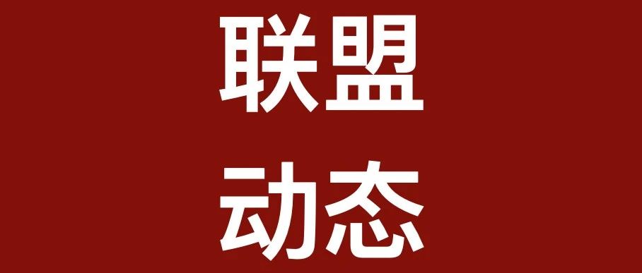 税务律师千人孵化培养计划麒麟使者特训（第四期第一次）即将在沈阳举办 | 中国税务律师联盟
