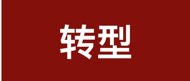 律师不懂税，能做好常法业务吗？