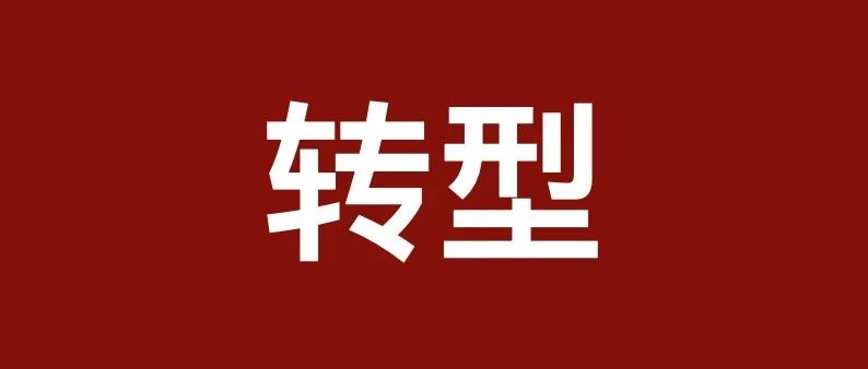 一场只会在税盟税务律师中发生的讨论