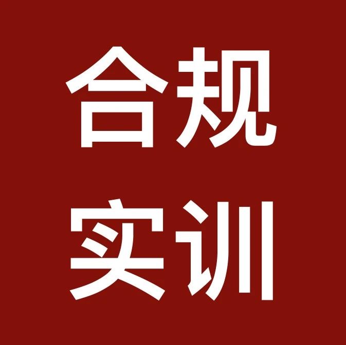 “7”待！税盟第十三次产品发布暨落地实操密训即将在沈阳举办