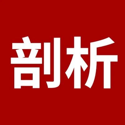 长沙医学院被追缴3亿税款，民办学校该如何适用免税政策？