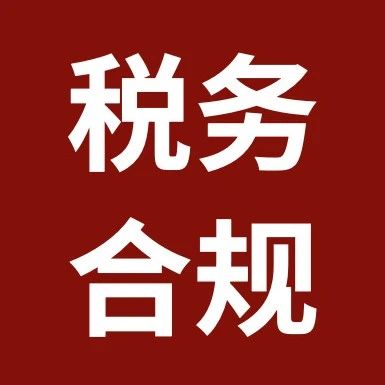 税盟快讯|税务律师千人孵化培养计划麒麟使者特训（第六期第一次）在沈阳圆满举行