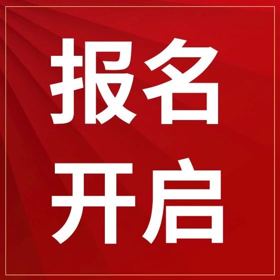 “税务律师千人孵化培养计划”第七期报名开启！