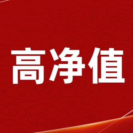 税盟第十四次《富税宝》产品发布暨落地实操密训在沈阳圆满举行