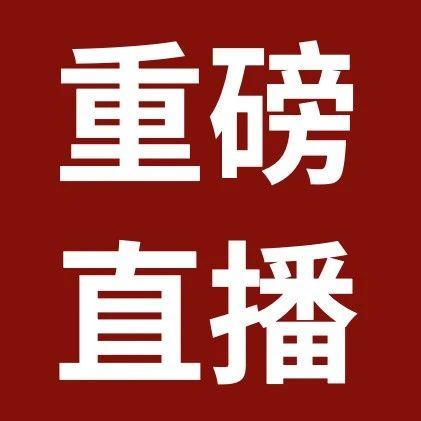 “内卷”如潮，律师常法业务如何升维脱困？|直播公开课