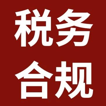 税盟快讯|税务律师千人孵化培养计划麒麟使者特训（第七期第二次）在沈阳圆满举行