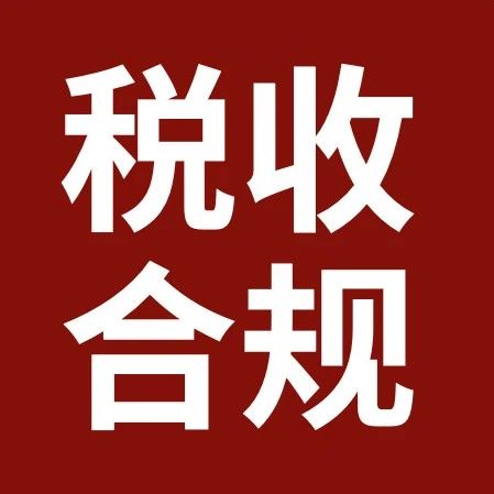 税盟快讯|税务律师千人孵化培养计划麒麟使者特训（第九期）在沈阳圆满举行