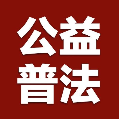 税盟·郭明义爱心团队税法晨读公益直播一周年：回顾、表彰、再出发