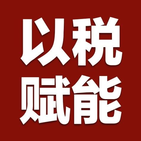 税务律师同行者计划（第三期）实训在沈阳圆满举行|税盟