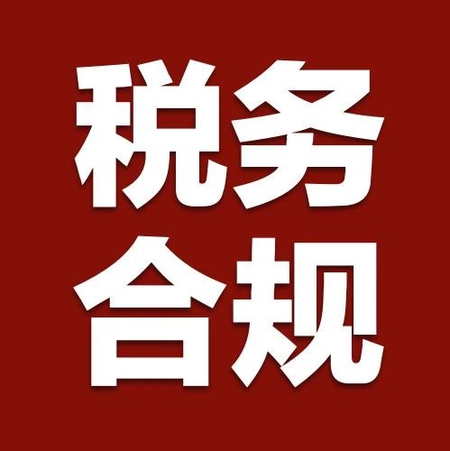税务律师千人孵化培养计划麒麟使者特训（第十一期）在沈阳圆满举行|税盟