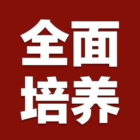 快讯｜税盟《Mac高效应用》与《诉讼可视化分析与表达》专项驻训活动圆满举行