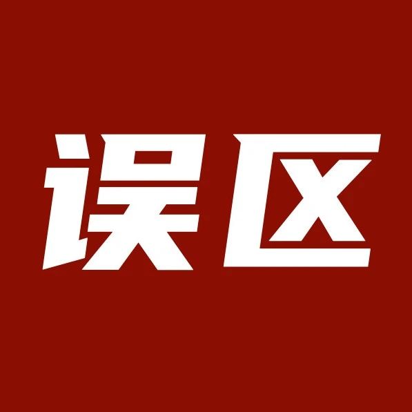 考取了“税务师证”、“会计师证”为何不敢做税收业务