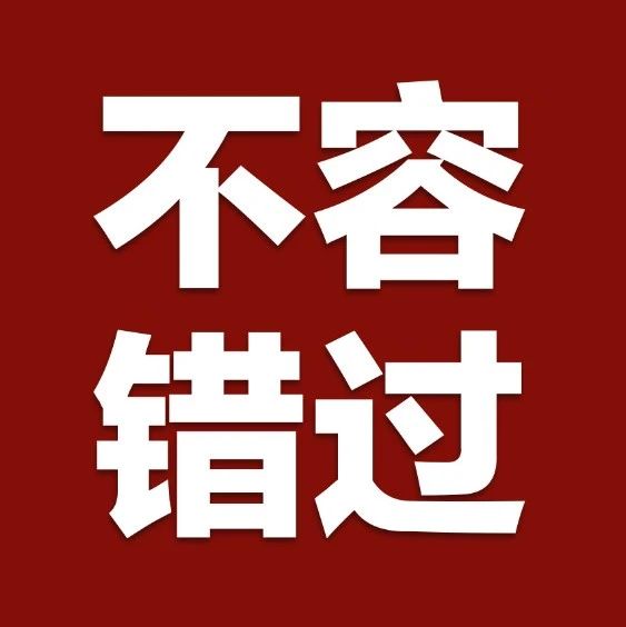 关注 |《增值税法》与《增值税暂行条例》修订对照表