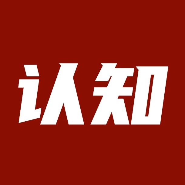 律师从事税收业务、税收服务是跨行越界吗