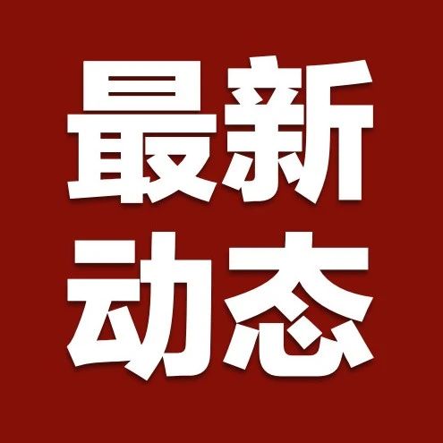 税盟赋能银川律协：助力律所税务合规，拓展律师服务赛道