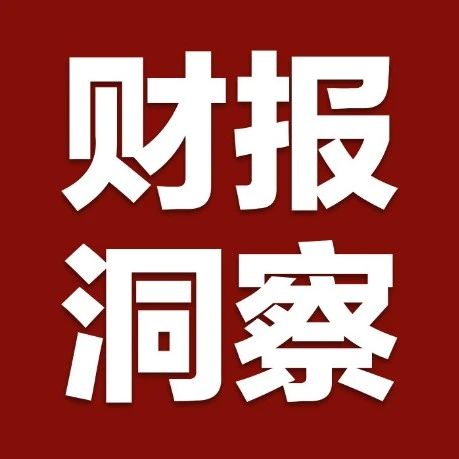 首期《穿透财报找事实》培训在北京成功举办 | 税盟